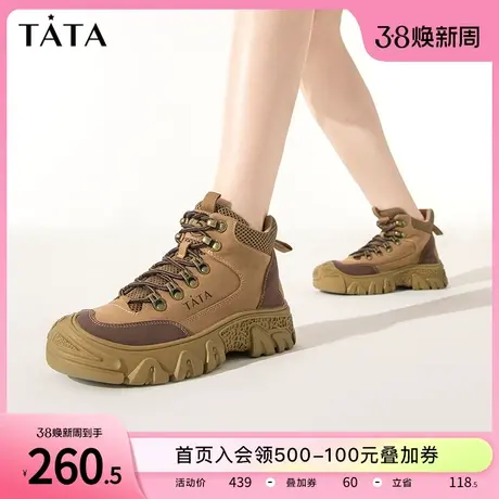 Tata他她户外休闲登山鞋女拼接复古高帮运动鞋2023冬新款WB302CD3商品大图