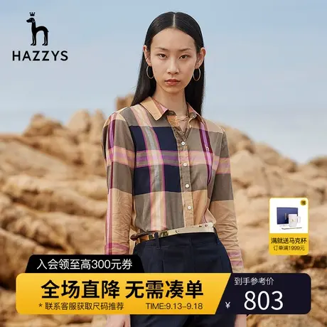 Hazzys哈吉斯格子女士衬衫设计感小众长袖衬衣春秋季新款气质上衣商品大图