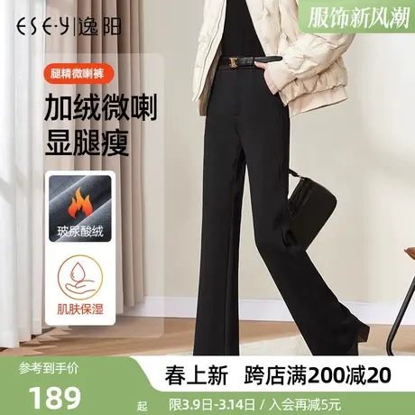 逸阳黑色高弹微喇叭裤女秋新款小个子高腰弹力显瘦休闲大码西装裤商品大图