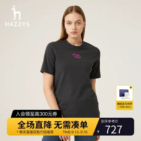 【商场同款】Hazzys哈吉斯女装  2023秋季小印花短袖内搭圆领T恤商品大图