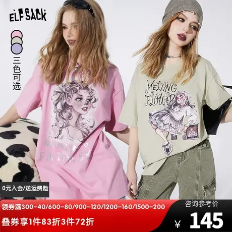 妖精的口袋印花宽松圆领短袖t恤女2024早春新款半袖内搭打底上衣图片