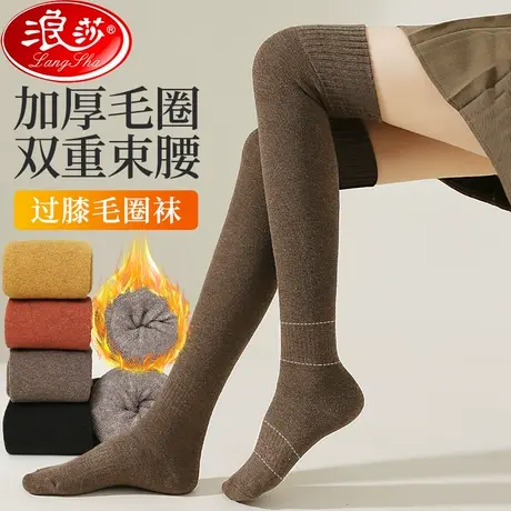 过膝长筒袜子女冬季保暖加绒加厚长腿长袜秋冬毛圈袜高筒护膝袜套商品大图