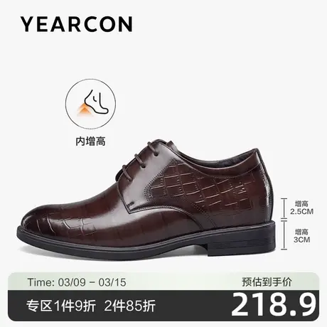 意尔康皮鞋男商务正装男士真皮英伦时尚婚鞋休闲商务内增高德比鞋商品大图