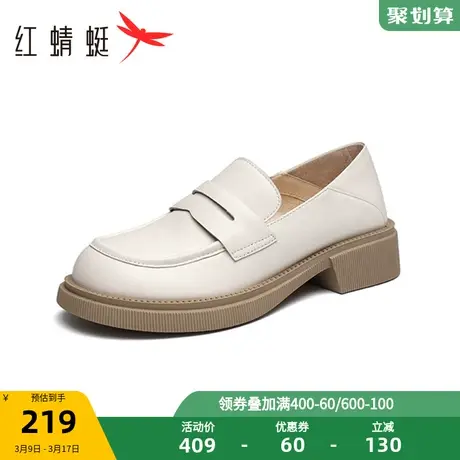 红蜻蜓乐福鞋女春秋厚底增高小皮鞋英伦风一脚蹬圆头单鞋商品大图