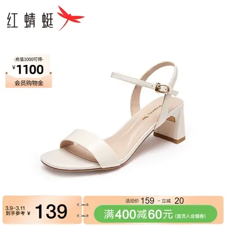红蜻蜓简约一字带凉鞋夏季新款时髦女鞋粗跟通勤时装凉鞋女高跟鞋图片