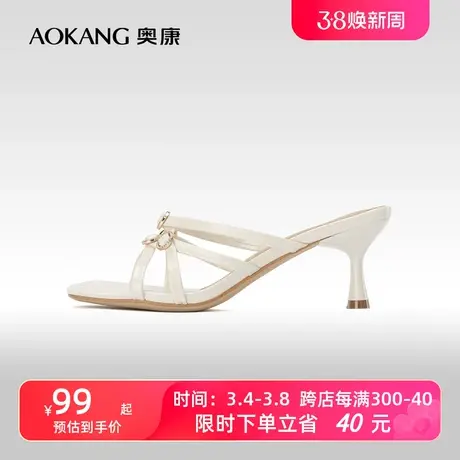 奥康女鞋 夏季新款百搭细高跟外穿凉拖鞋编织法式复古风优雅气质图片