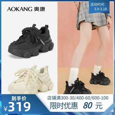 奥康女鞋 秋季新款厚底小个子增高老爹鞋运动休闲舒适街头潮透气商品大图