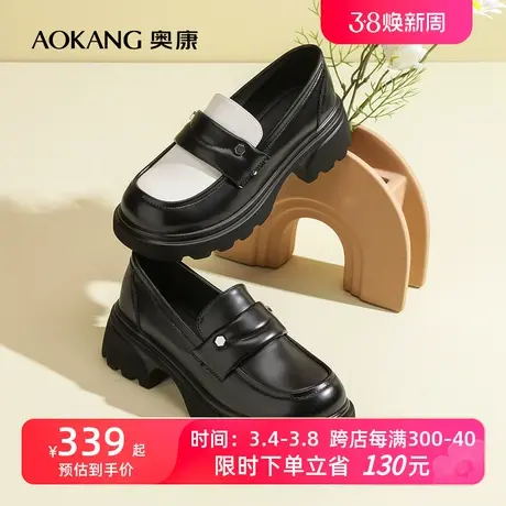 【门店发货】奥康女鞋 2024春季新款复古百搭一脚蹬乐福鞋韩系图片