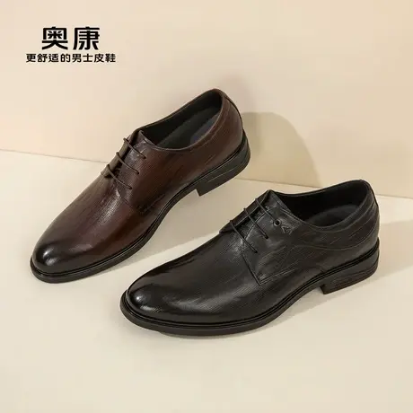 奥康男鞋秋季新款纯色系带真皮舒适耐磨男士商务正装皮鞋商品大图