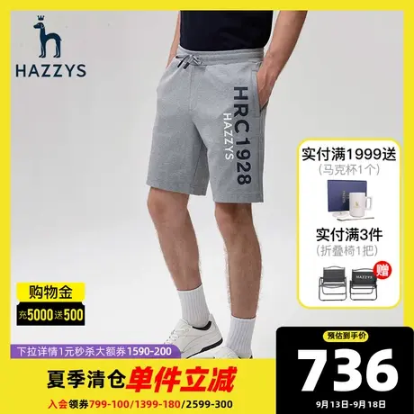 Hazzys哈吉斯夏季新款男装男士弹力休闲裤经典短裤潮流直筒裤子男商品大图