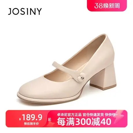 卓诗尼玛丽珍鞋女2023年秋冬新款百搭浅口中跟单鞋粗跟法式高跟鞋商品大图