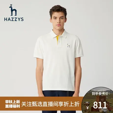 【甄选专享】Hazzys哈吉斯夏季新款翻领短袖POLO衫纯色休闲男上衣图片