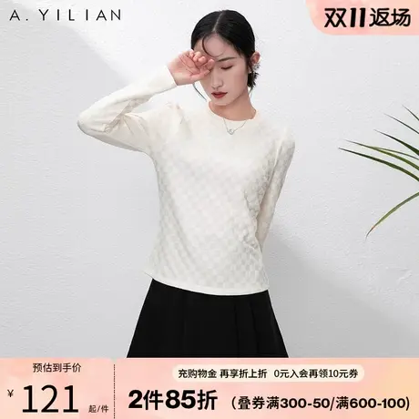 阿依莲棋盘格提花肌理感针织衫秋季2023新款女装内搭打底衫上衣白图片