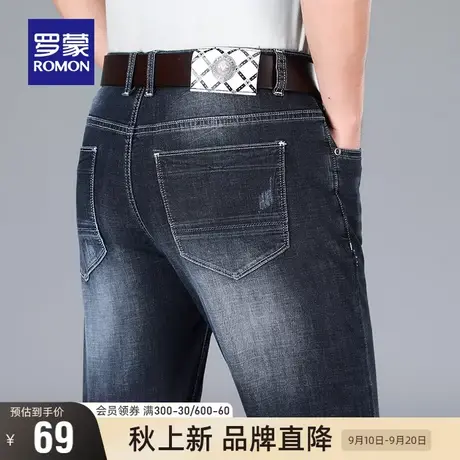 【直降】罗蒙男士牛仔裤2023夏季薄款商务休闲宽松直筒弹力长裤子图片