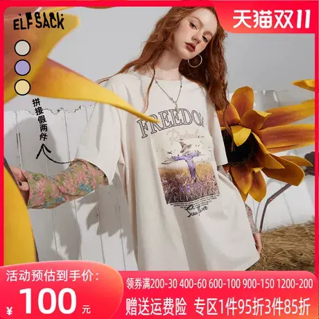 妖精的口袋印花拼接假两件t恤女2023夏新款宽松长袖薄款防晒上衣商品大图