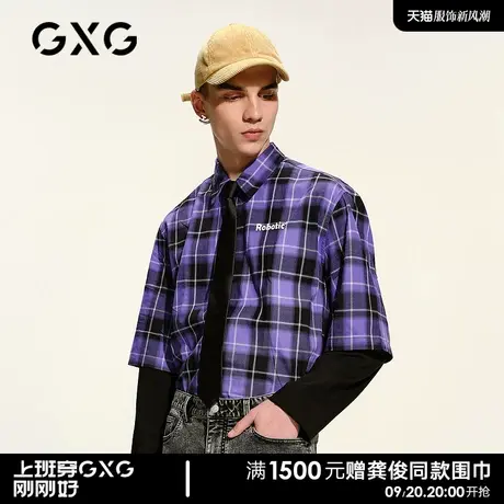 GXG男装 商场同款紫色假两件衬衫男拼接袖外套 21年春季新品图片