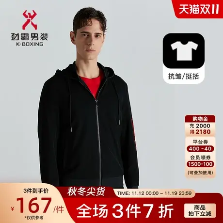 【夹克+长裤】劲霸男装春秋时尚运动装一套茄克外套男士休闲套装商品大图