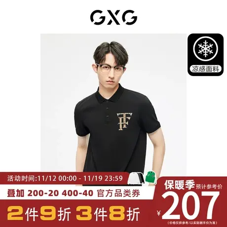 GXG男装[新尚]黑色前胸格纹设计基础简约POLO衫 2023年夏季新品图片