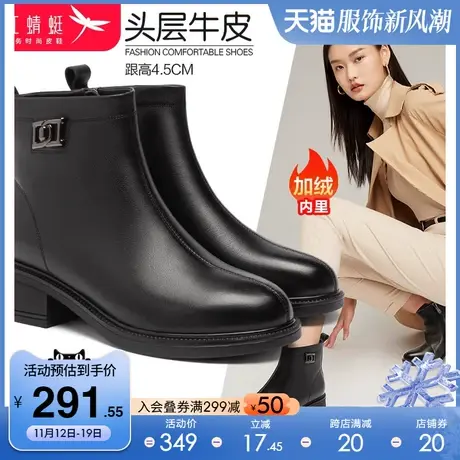 红蜻蜓女鞋2023冬季真皮女靴加绒保暖及踝靴粗跟短靴女棉鞋靴子图片