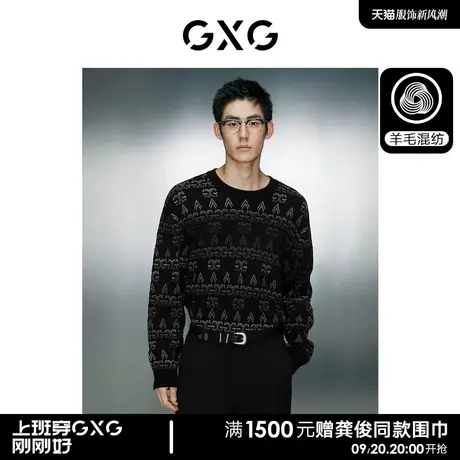 GXG男装 黑色渐变提花宽松圆领毛衣针织衫男士 23年冬季新品图片