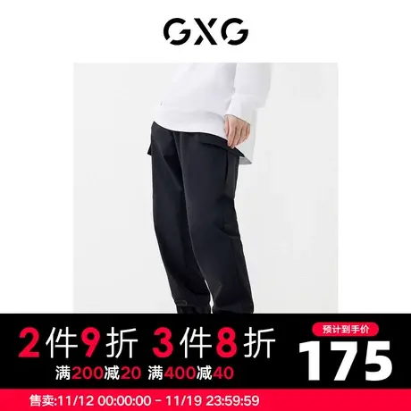 GXG男装 2022年秋季商场同款星空之下系列黑色工装口袋束腿裤图片
