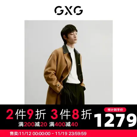 【羊毛有线公司】GXG男装商场同款极简系列长大衣 2022冬季新品商品大图