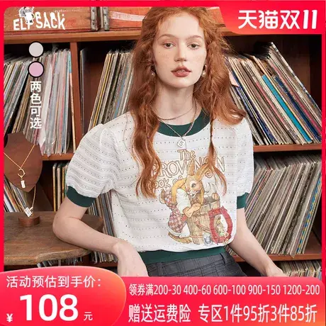 妖精的口袋短袖针织衫女2023秋季新款圆领印花短款镂空甜辣小上衣商品大图