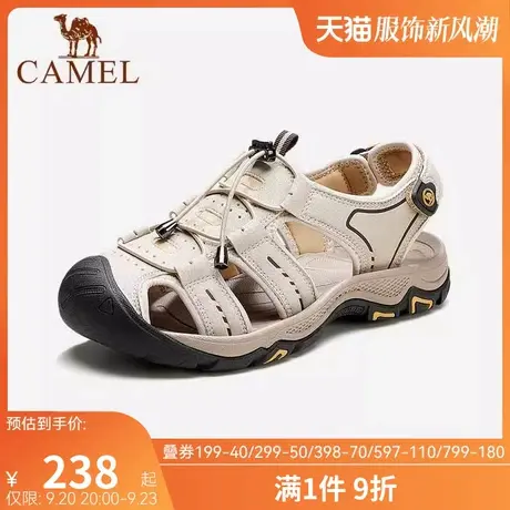 骆驼女鞋2023年夏季新款休闲包头凉鞋女沙滩鞋透气防滑耐磨户外鞋商品大图