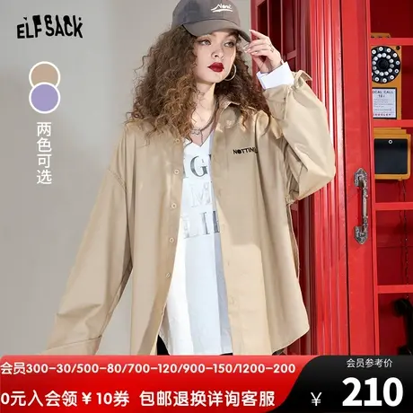 妖精的口袋男友风复古长袖衬衫外套女2023春秋新款小衫外搭上衣潮图片