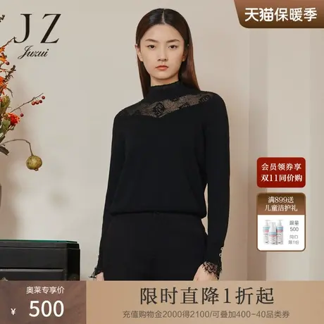 JZ玖姿商场同款毛衣女冬季新款镂空网纱羊毛打底衫商品大图