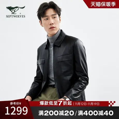 【绵羊皮】七匹狼狼族生活翻领皮衣外套男士冬季青年保暖皮夹克男商品大图
