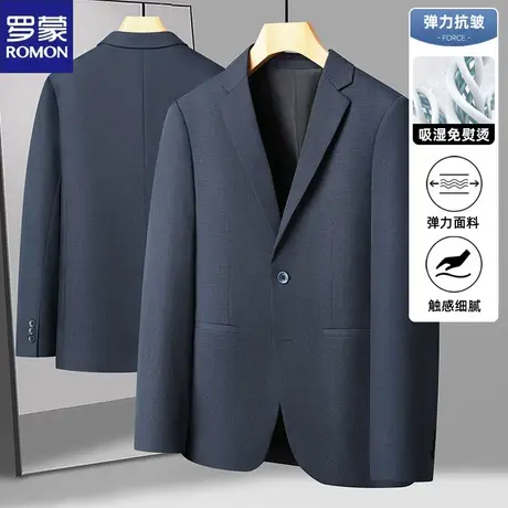 罗蒙男士西装春秋季新款小西服外套男2024年休闲百搭长袖便服单西图片