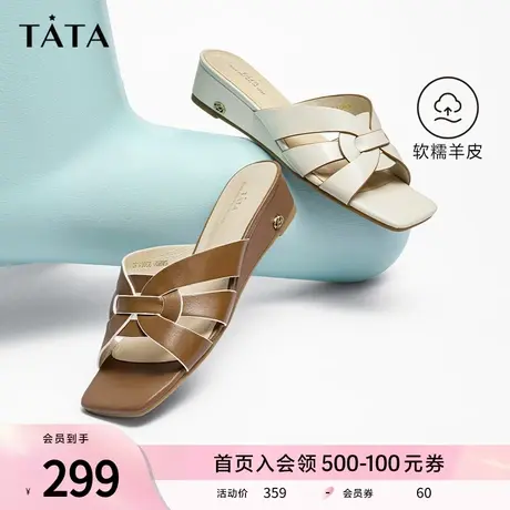 Tata他她时尚羊皮拖鞋女外穿百搭凉鞋女新款2023夏季新款UAH01BT3商品大图