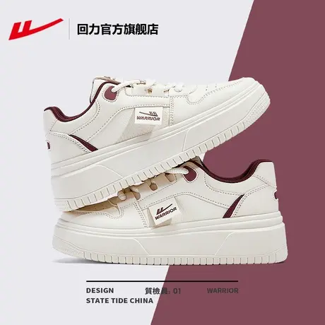 回力官方旗舰店小白鞋女鞋2024新款爆款春季厚底休闲鞋子板鞋女款图片
