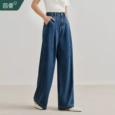茵曼旗舰店牛仔裤女2024春季新款高腰宽松垂感显瘦阔腿拖地长裤子图片