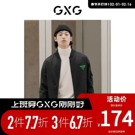 GXG男装 [新尚]黑色简约棒球领夹克外套绿色点缀休闲 春季新品图片