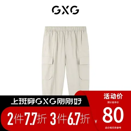 【新款】GXG男装 春季男纯色潮搭时尚休闲收脚长裤10C102042G图片