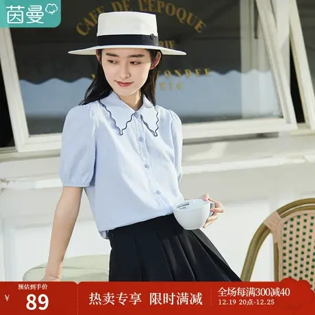 茵曼翻领花边衬衫女2023夏季新款宽松泡泡袖气质通勤短袖轻薄衬衣商品大图