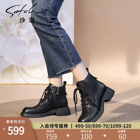 沙驰冬季绒里牛皮马丁靴女2023年新款英伦休闲工装靴甜酷短筒靴子商品大图