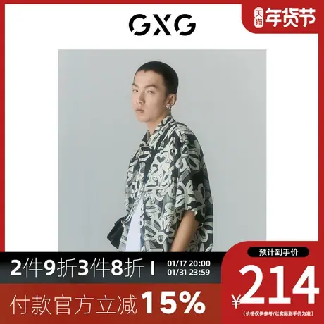 GXG男装[新尚]商场同款Off-White™设计师Paola联名满印花卉衬衫图片