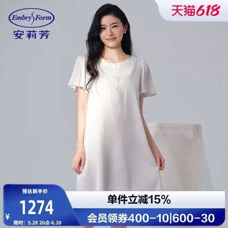 安莉芳专柜新品桑蚕丝混纺短袖圆领睡裙女士带杯垫家居裙EL00845商品大图