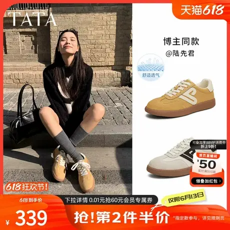 TATA他她糖心鞋休闲复古德训鞋女鞋透气运动小白鞋子新款CYF01AM5商品大图