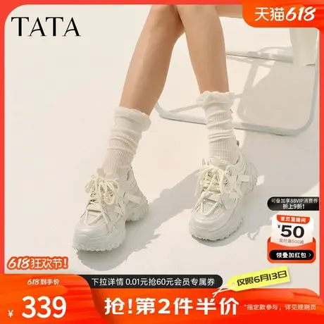 TATA他她厚底休闲老爹鞋女鞋透气复古松糕运动鞋2025夏季CR501BM5商品大图