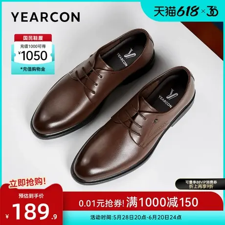 意尔康男鞋春秋真皮男士商务正装西装皮鞋英伦风结婚新郎单鞋男式图片