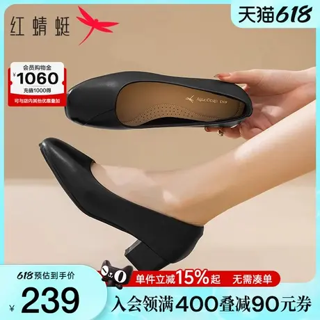 红蜻蜓粗跟单鞋女面试工作女鞋通勤气质高跟鞋不累脚黑色职业皮鞋图片