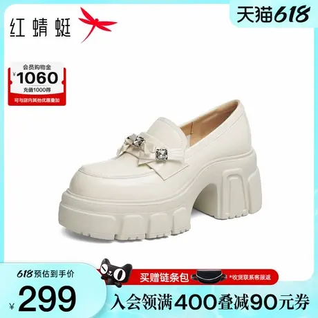 红蜻蜓乐福鞋2025秋季新款女鞋厚底增高小个子甜美蝴蝶结小皮鞋女图片