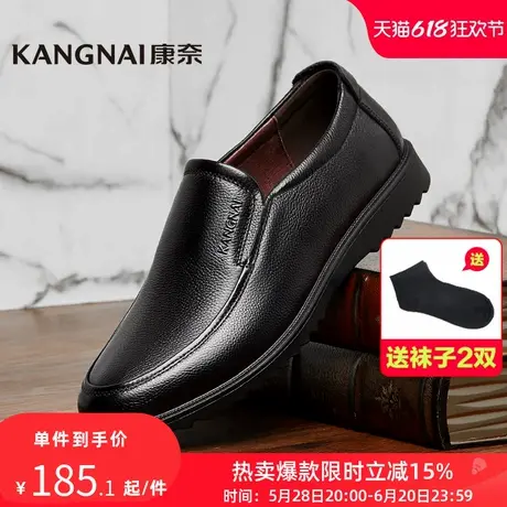 康奈男鞋春秋黑皮鞋男百搭透气真皮一脚蹬休闲鞋商务休闲软底鞋子图片