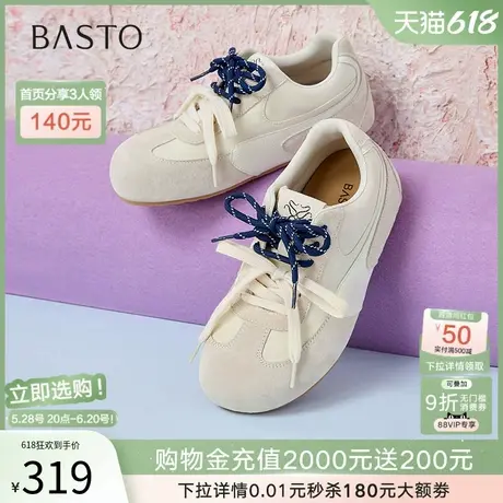 百思图2025春季新款百搭真皮拼色德训鞋平底女运动休闲鞋A6612AM5图片