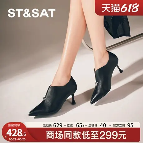 星期六深口单鞋春秋新款细跟通勤正装百搭优雅女鞋SSC3112139图片