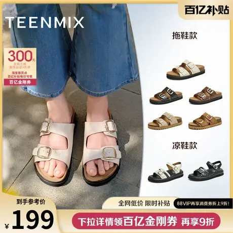 天美意复古人鱼勃肯拖鞋女外穿凉拖厚底凉鞋夏季新款CKC02BT4商品大图